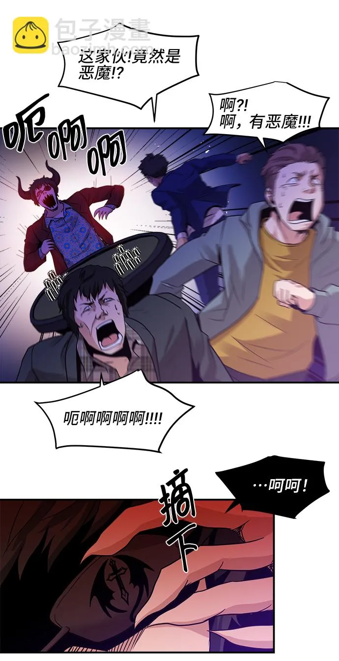 第28话 第41页