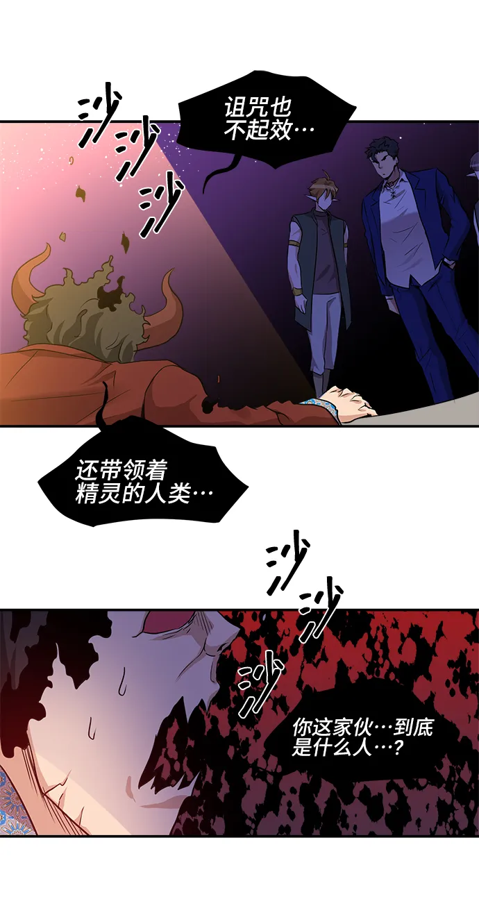 第28话 第46页