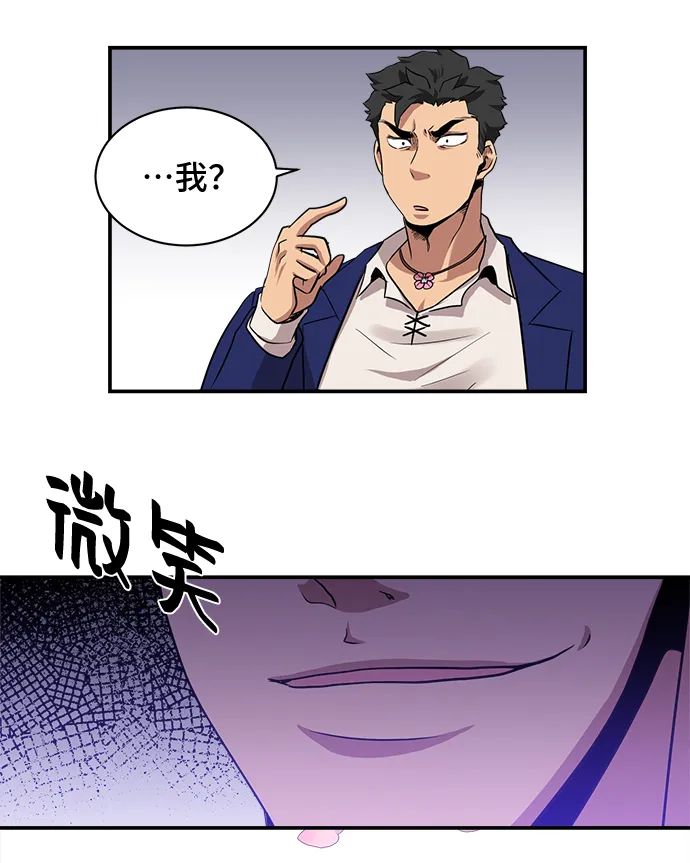 第28话 第47页