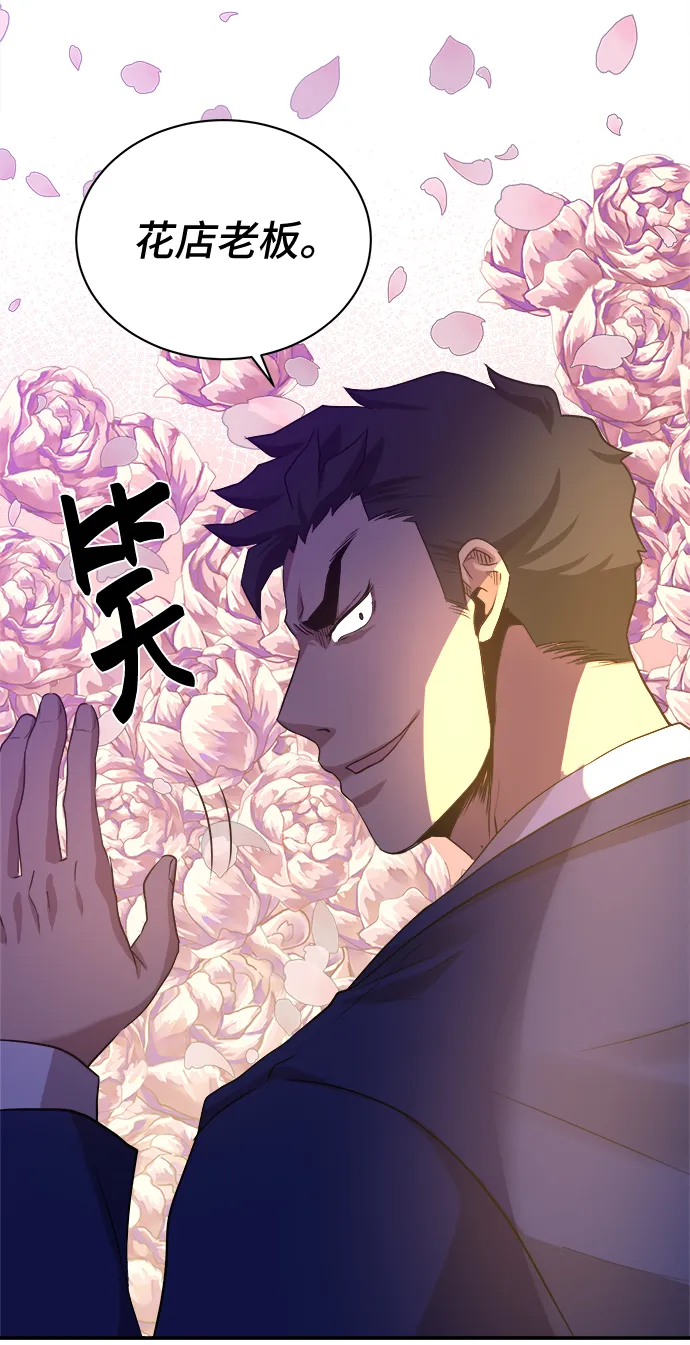第28话 第48页