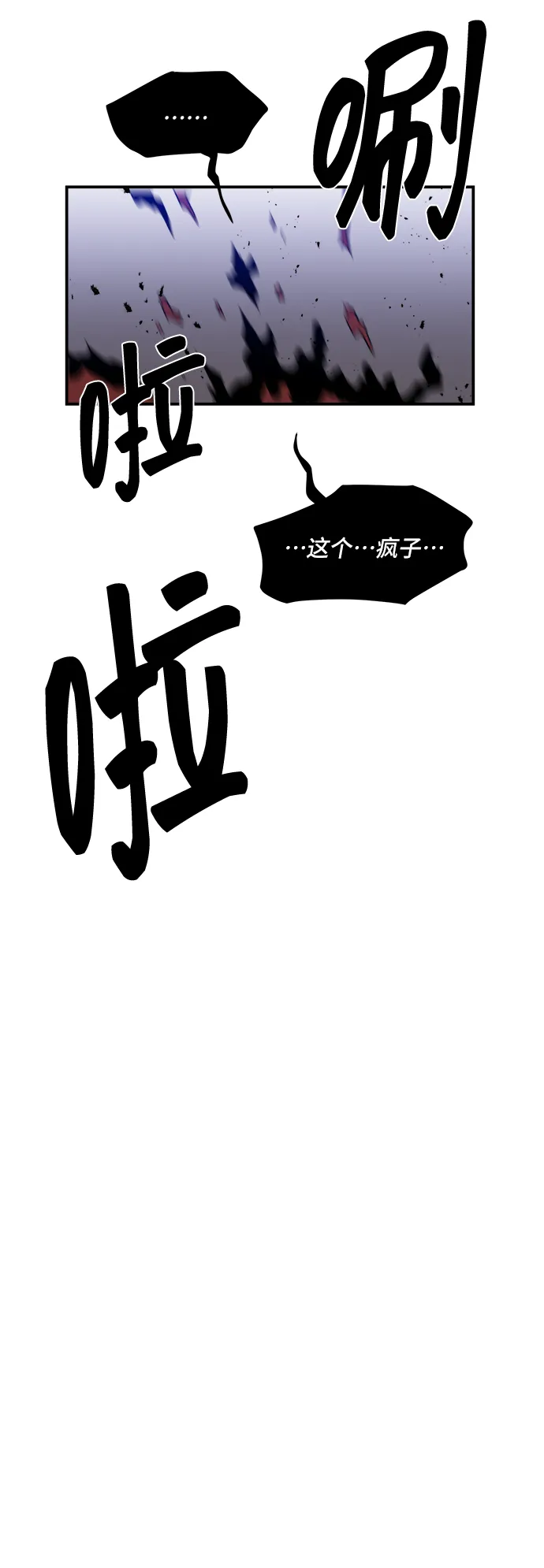 第28话 第49页