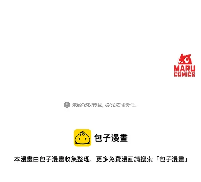 第28话 第51页