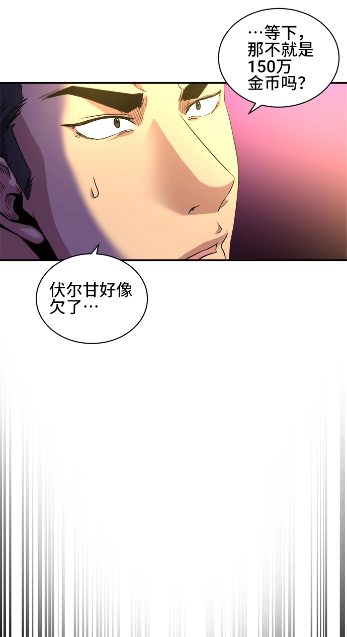 第29话 第6页