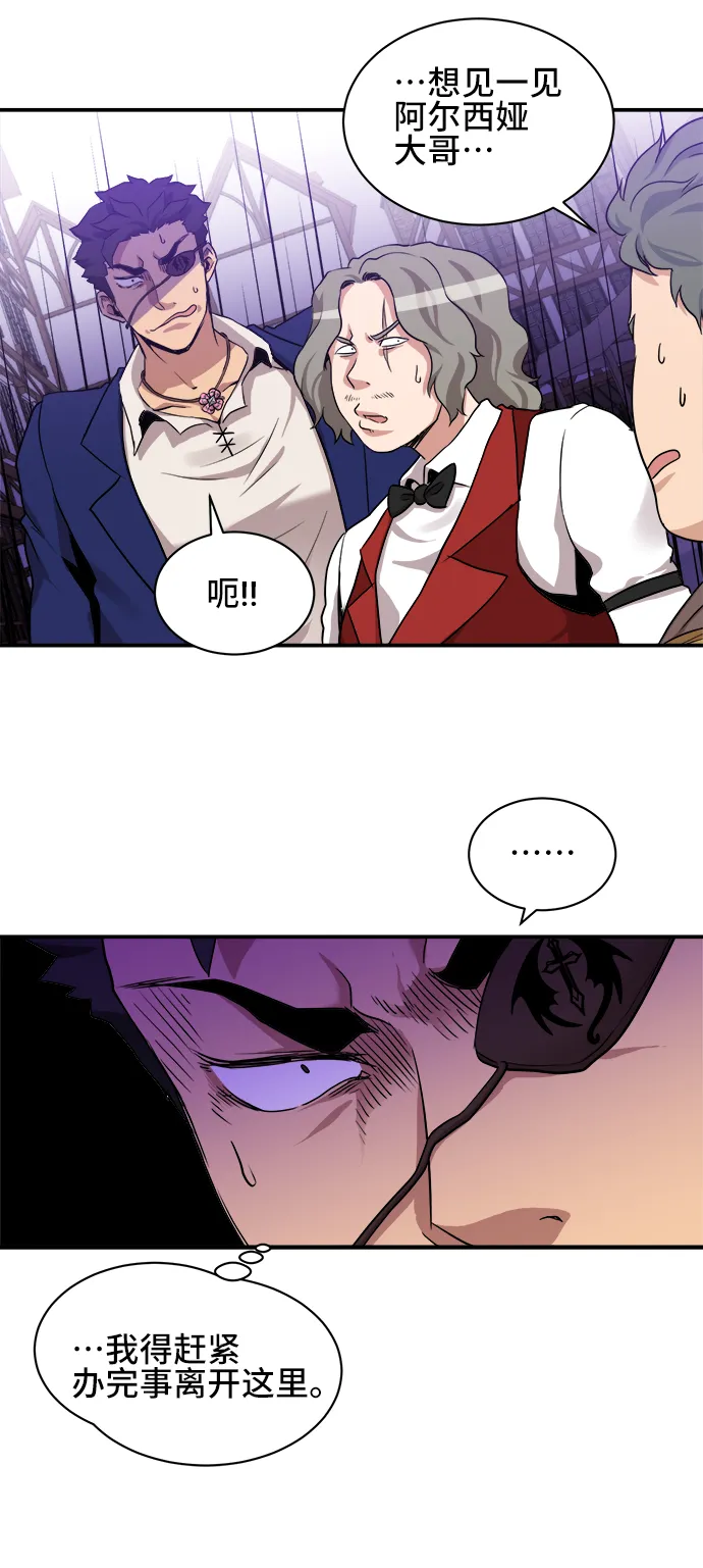 第29话 第15页