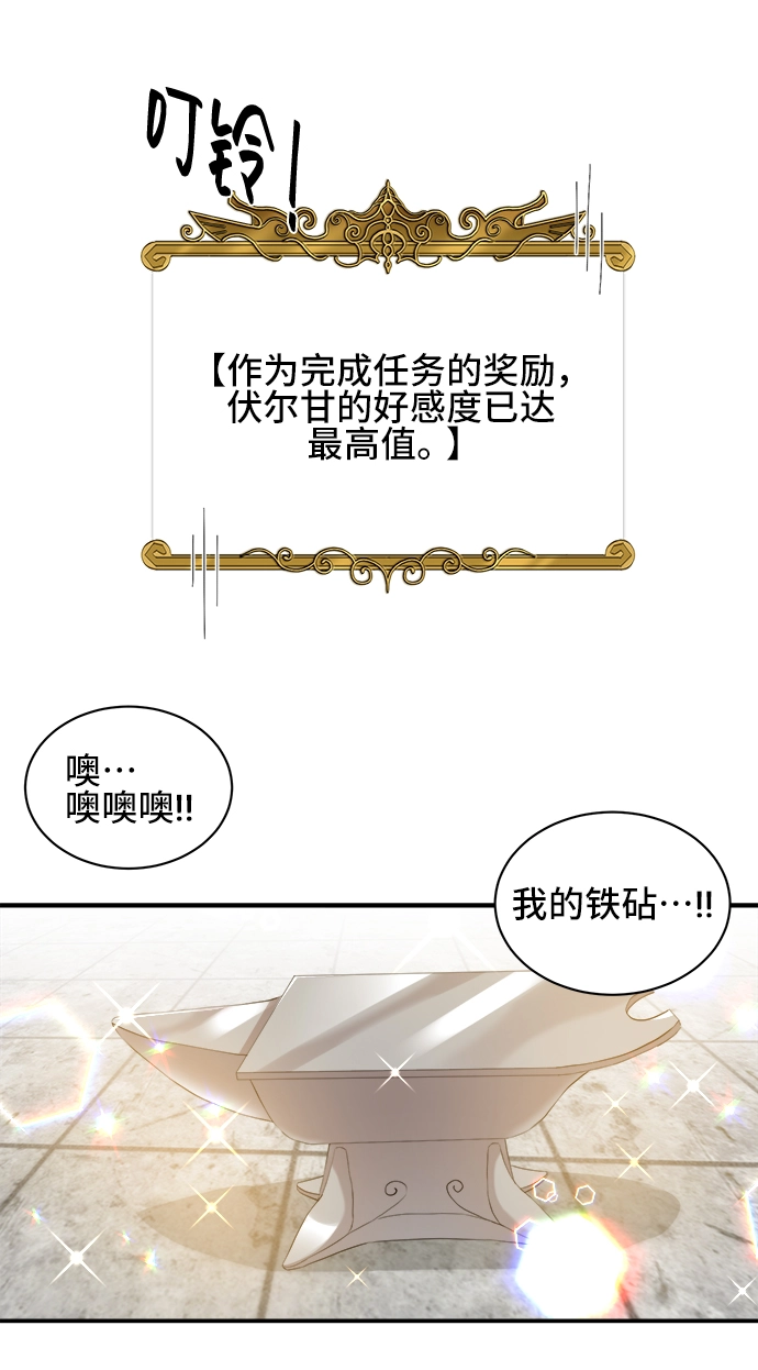 第29话 第17页