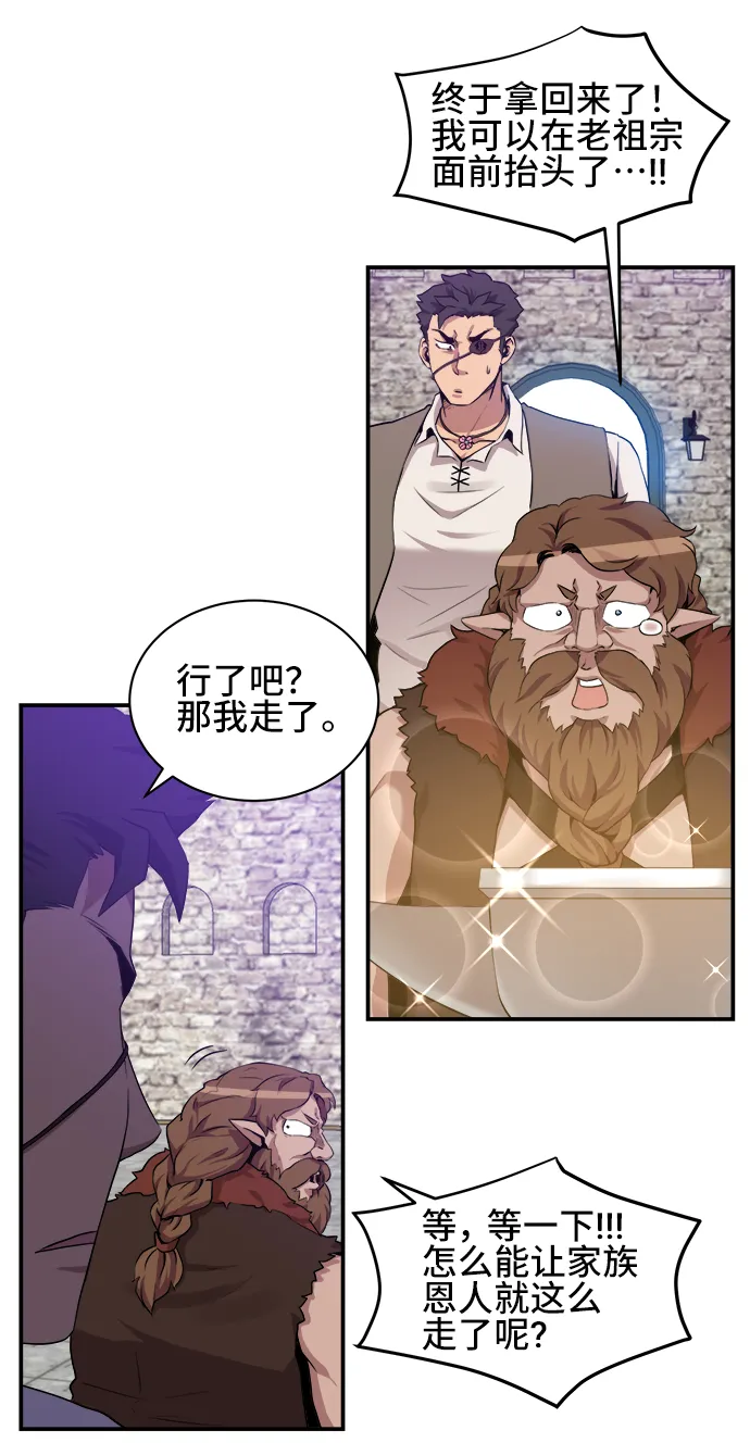 第29话 第18页