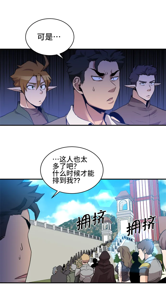 第29话 第24页
