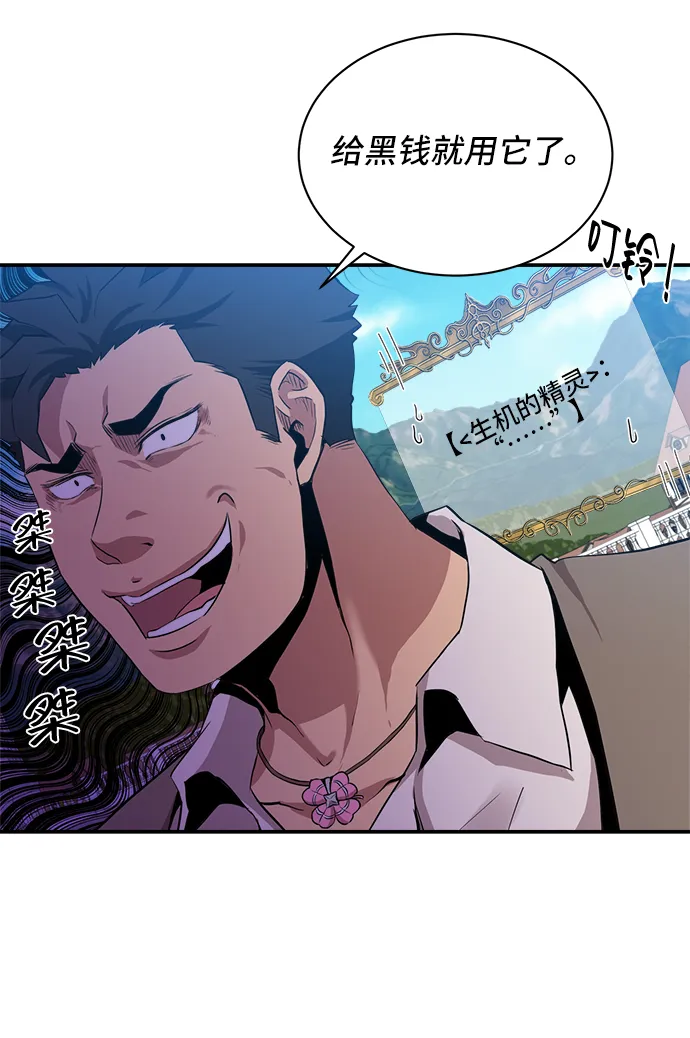 第29话 第33页