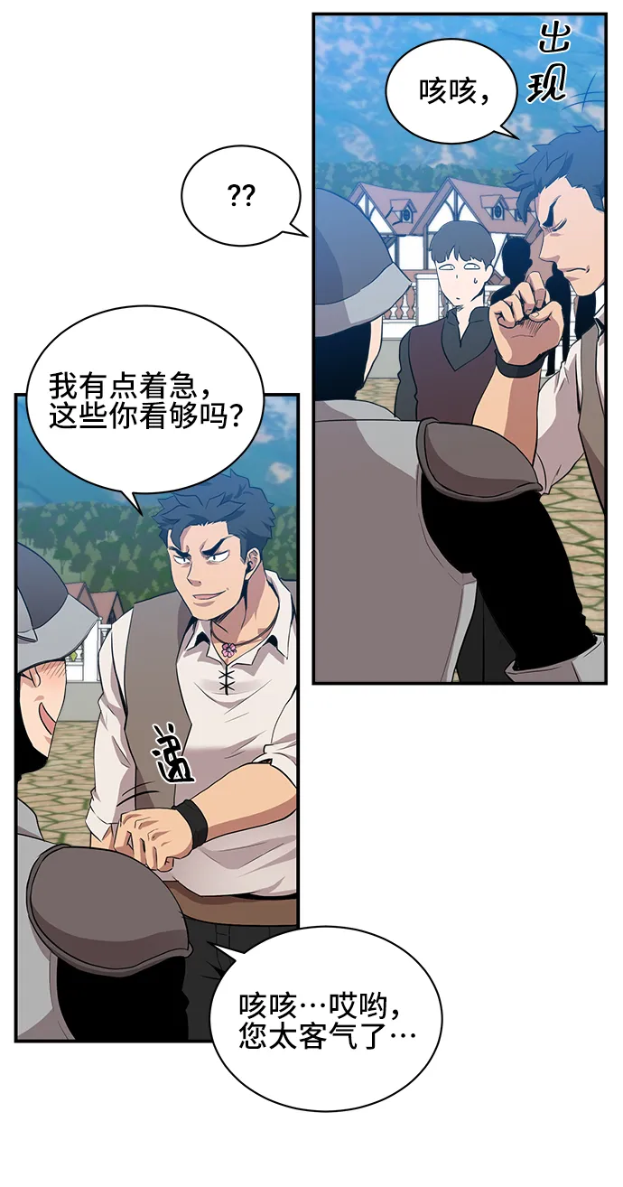 第29话 第34页