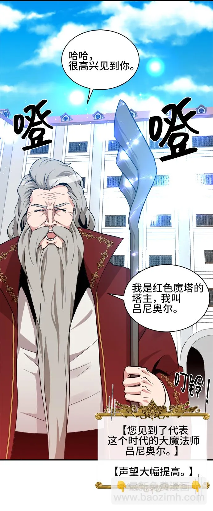 第29话 第36页