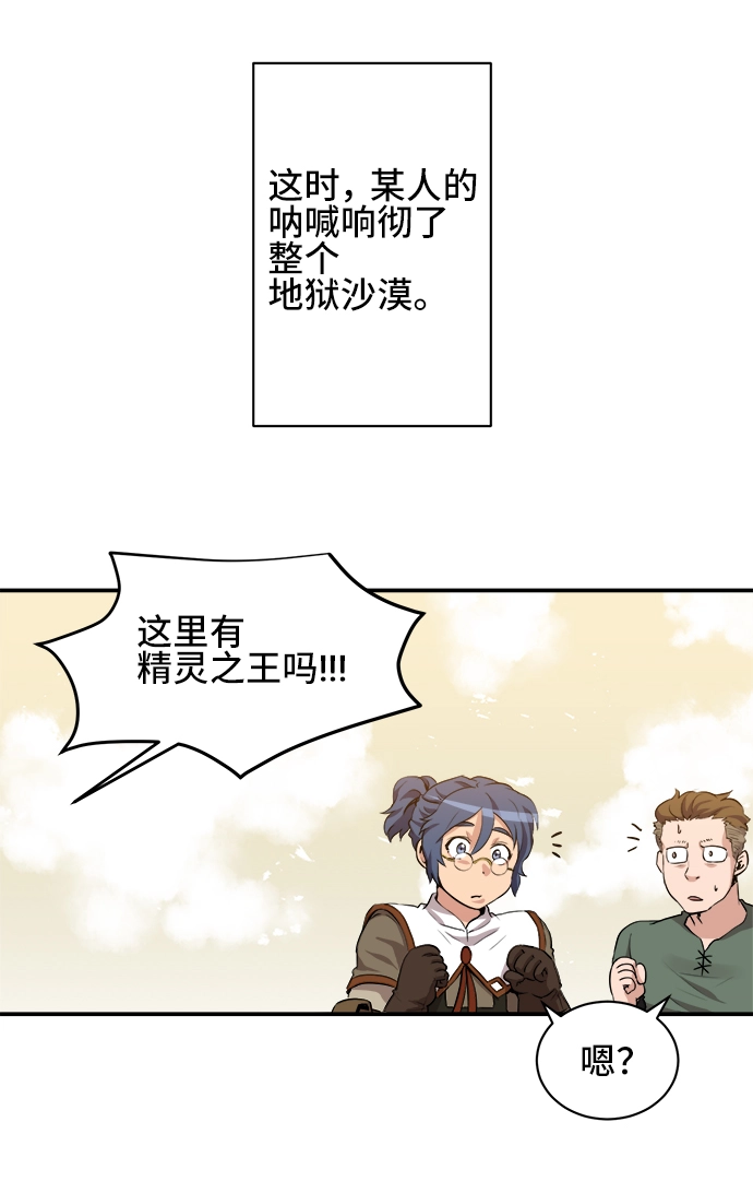 第29话 第45页
