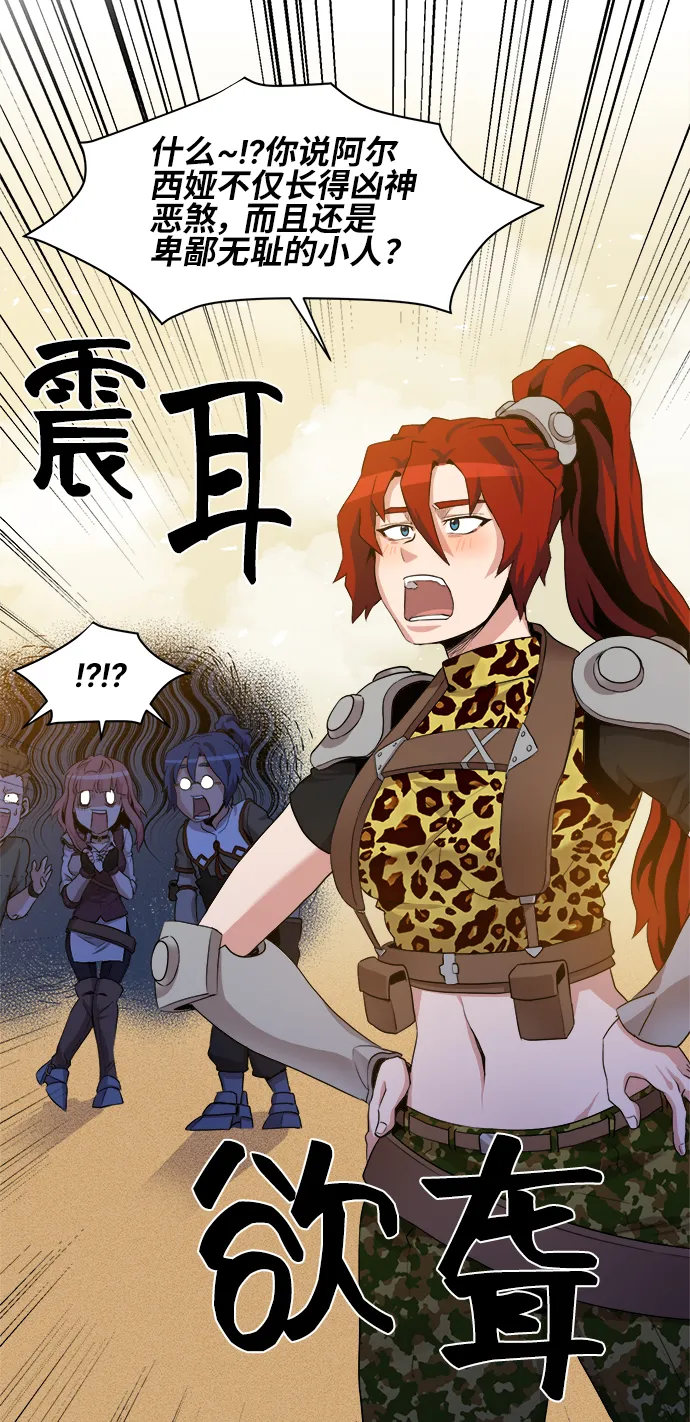 第30话 第9页