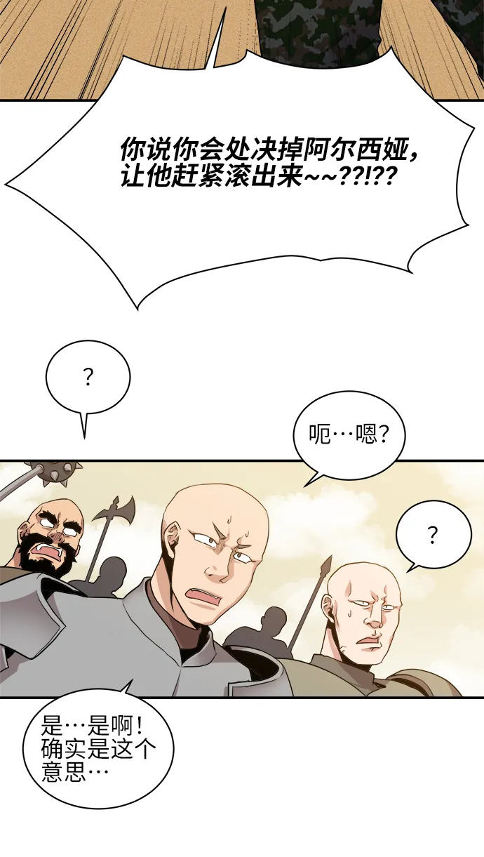 第30话 第10页