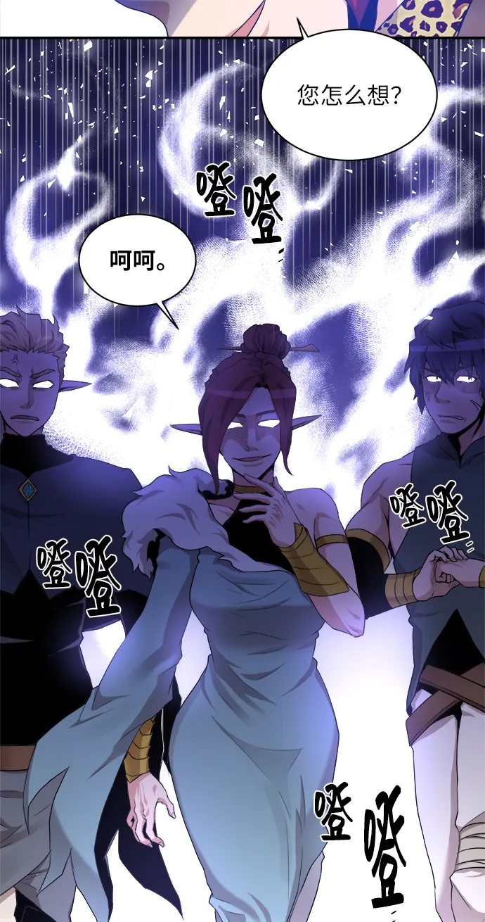 第30话 第12页