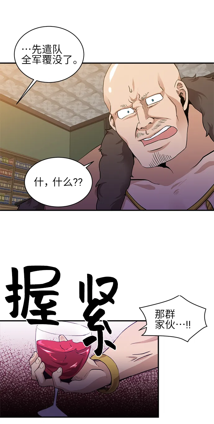 第30话 第17页