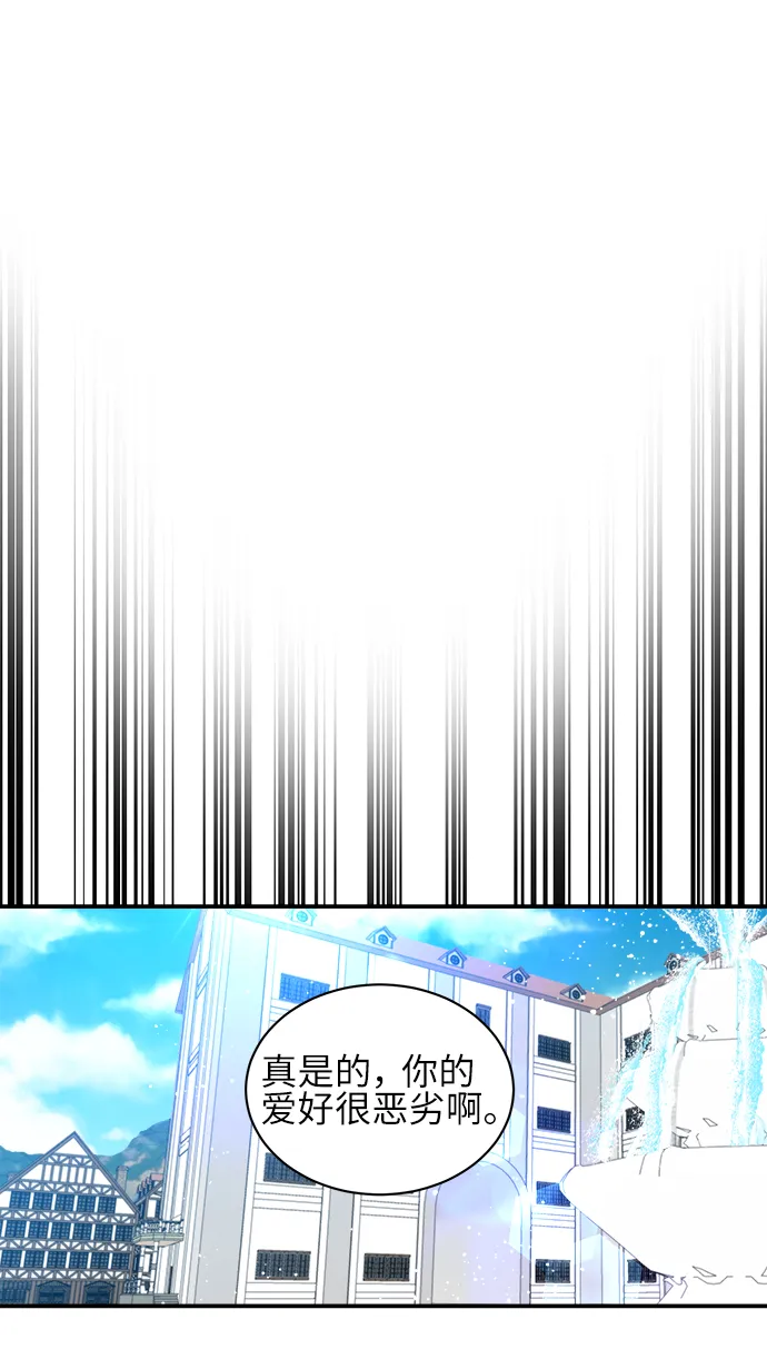第30话 第21页