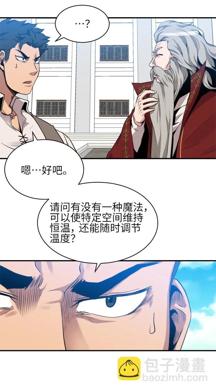 第30话 第24页