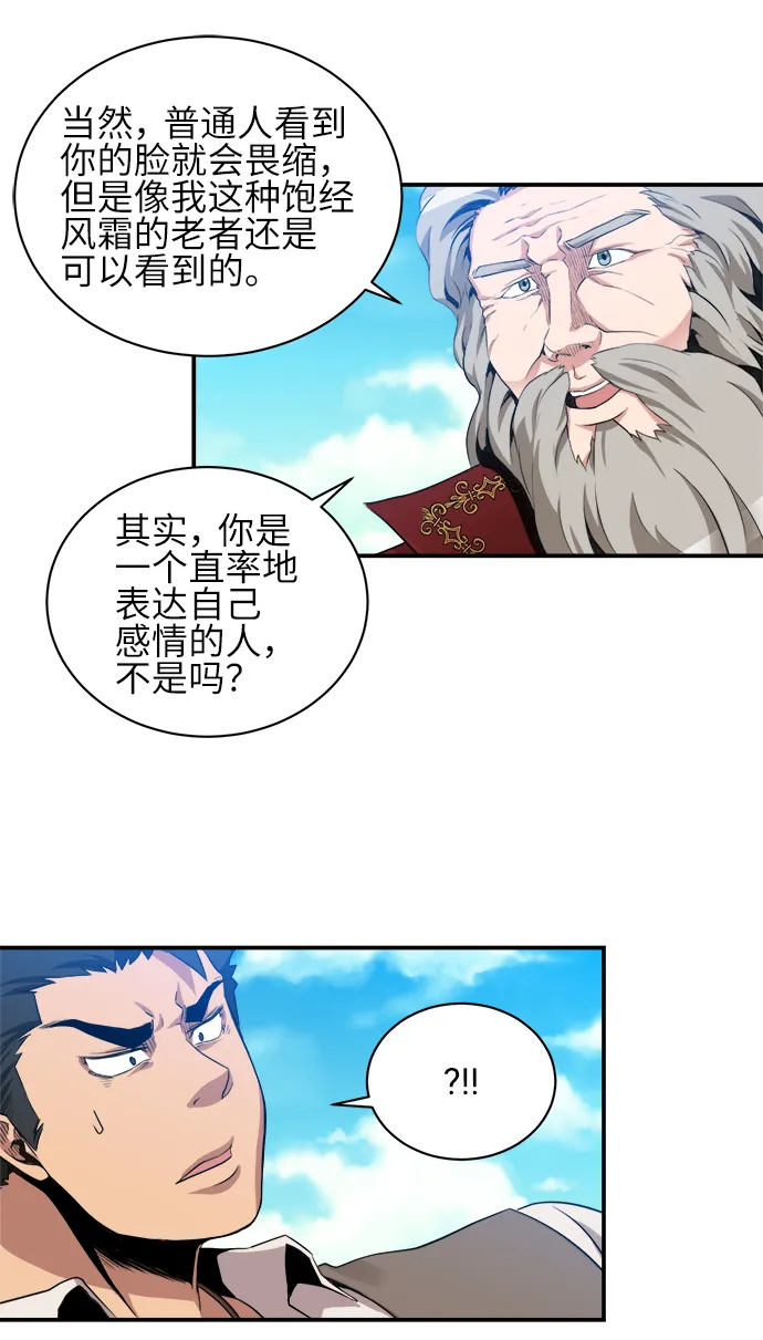 第30话 第28页