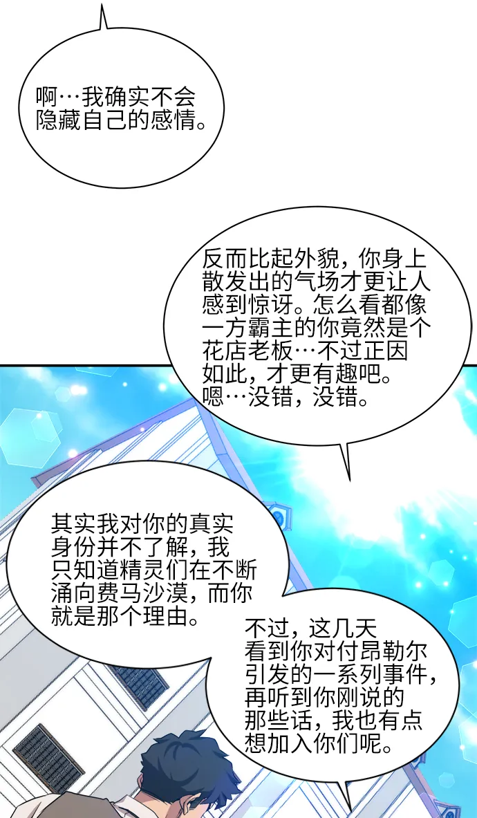 第30话 第29页