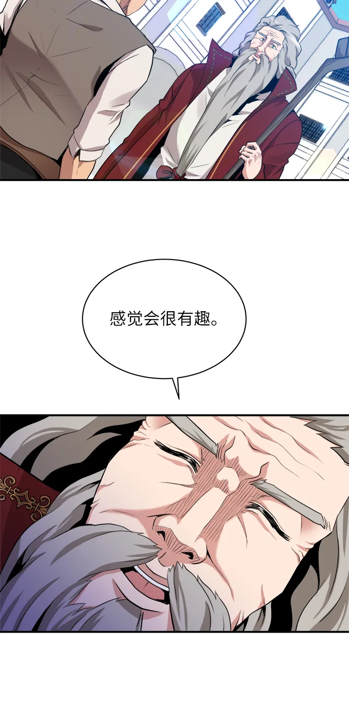 第30话 第30页