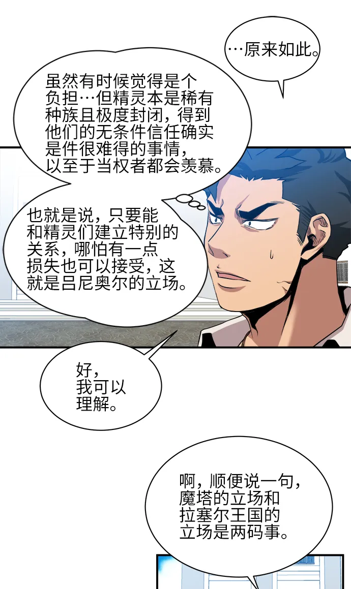 第30话 第34页