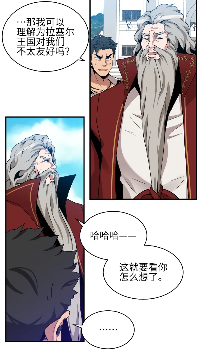 第30话 第35页