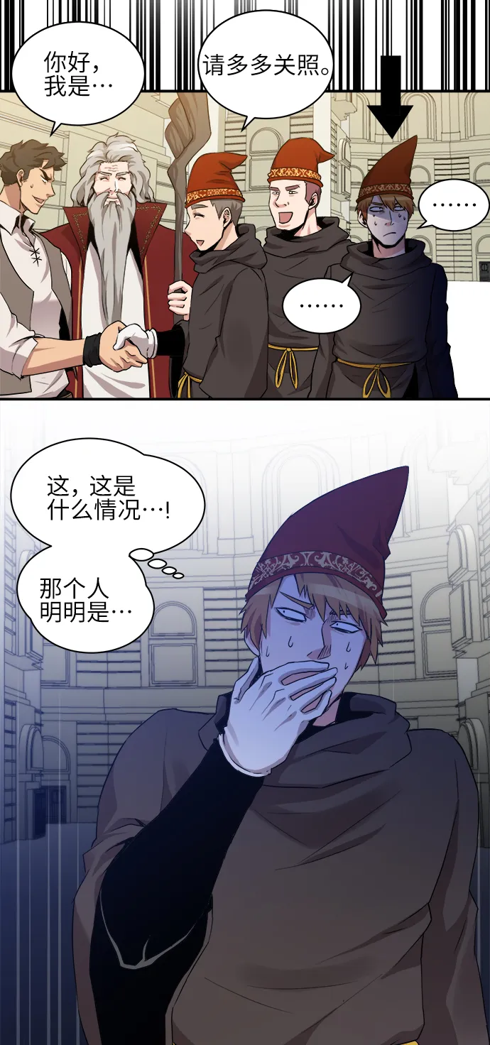 第30话 第37页