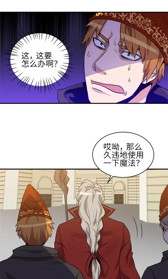 第30话 第40页