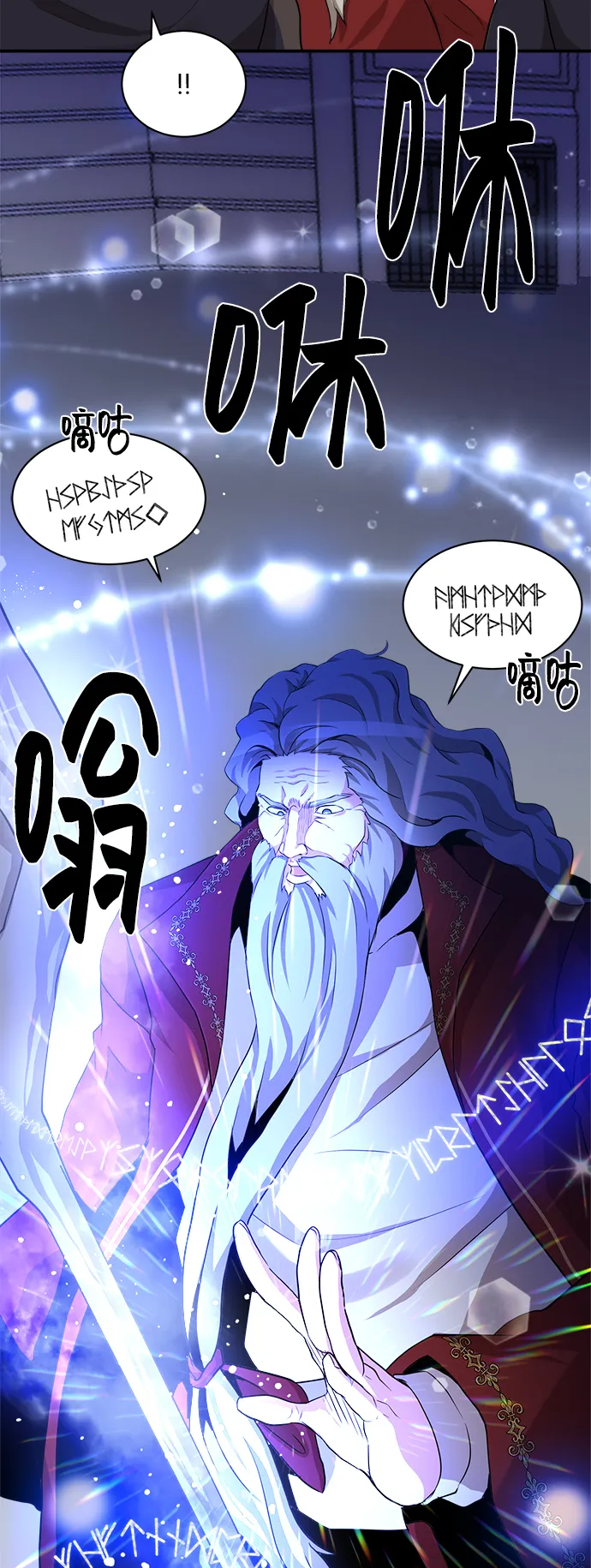 第30话 第41页