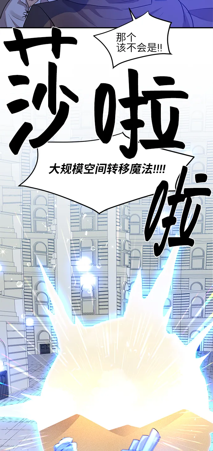 第30话 第43页