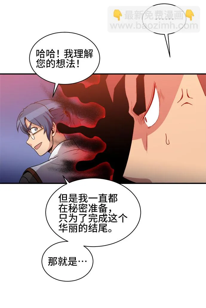 第55话 第10页