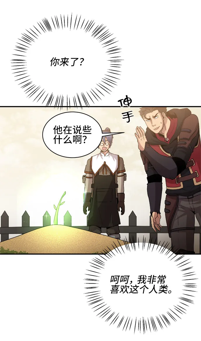 第55话 第13页