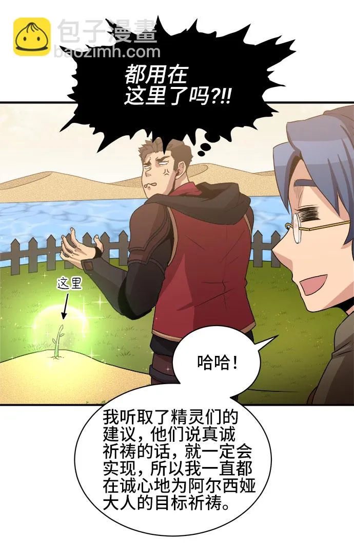 第55话 第15页