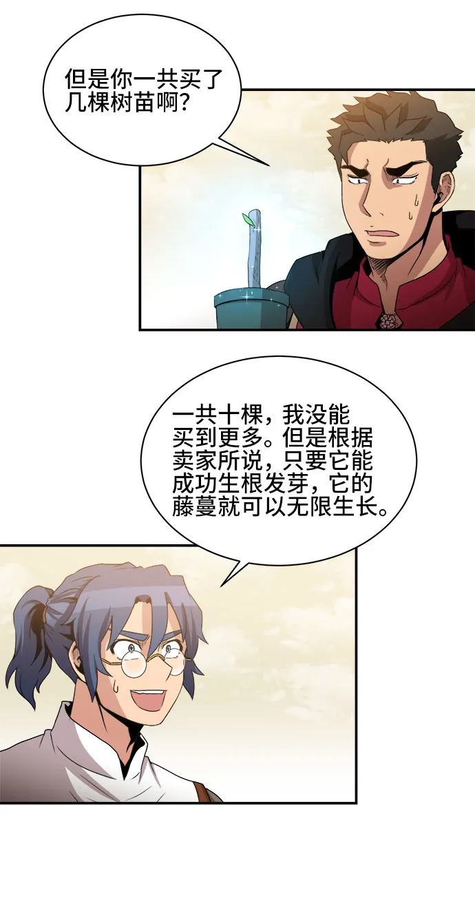 第55话 第24页