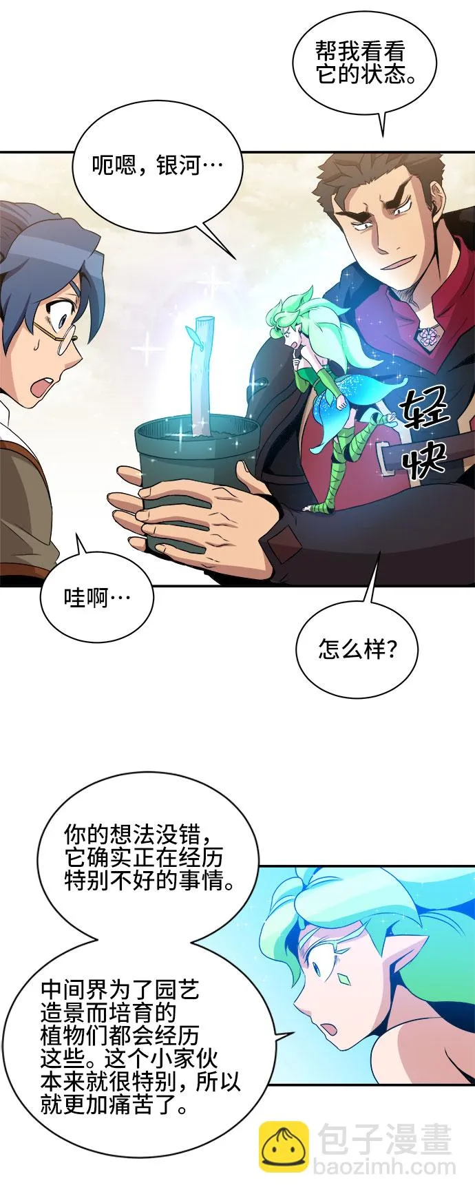 第55话 第29页