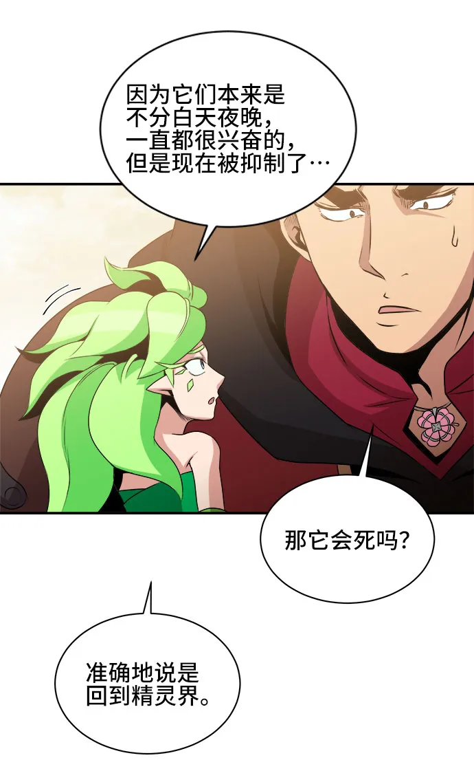 第55话 第30页