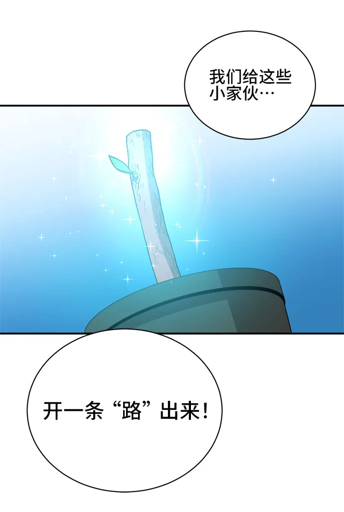 第55话 第39页