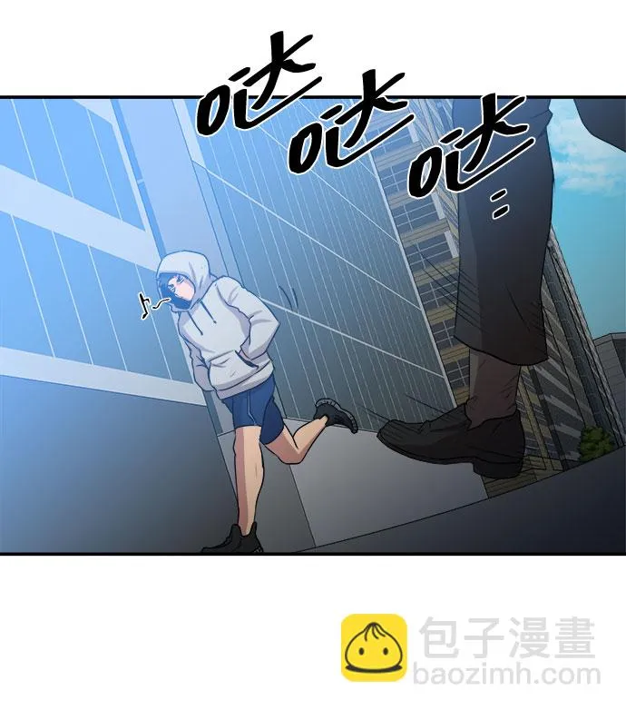 第55话 第44页