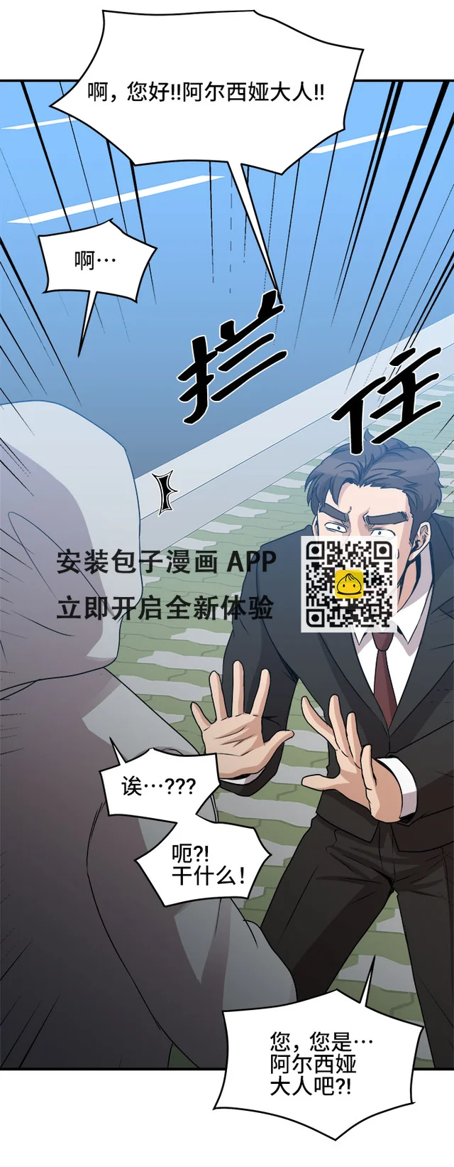 第55话 第45页