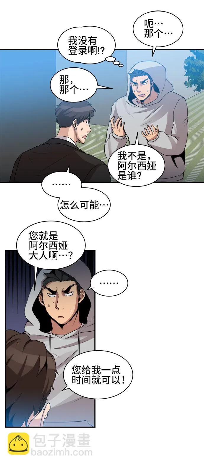 第55话 第46页