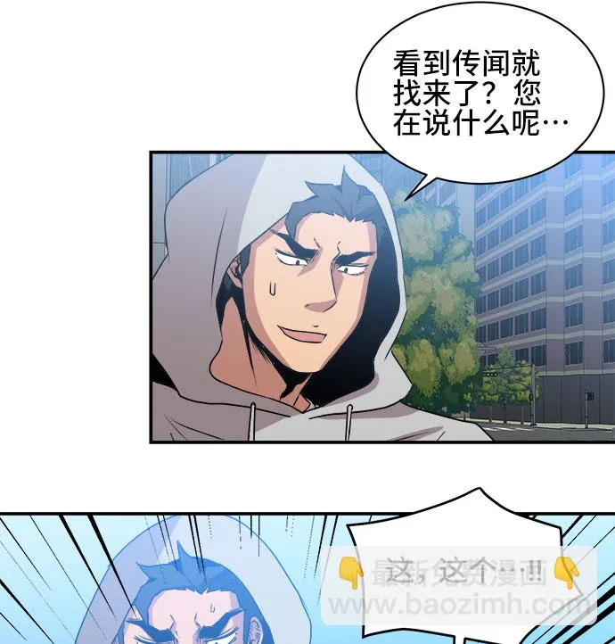 第55话 第48页