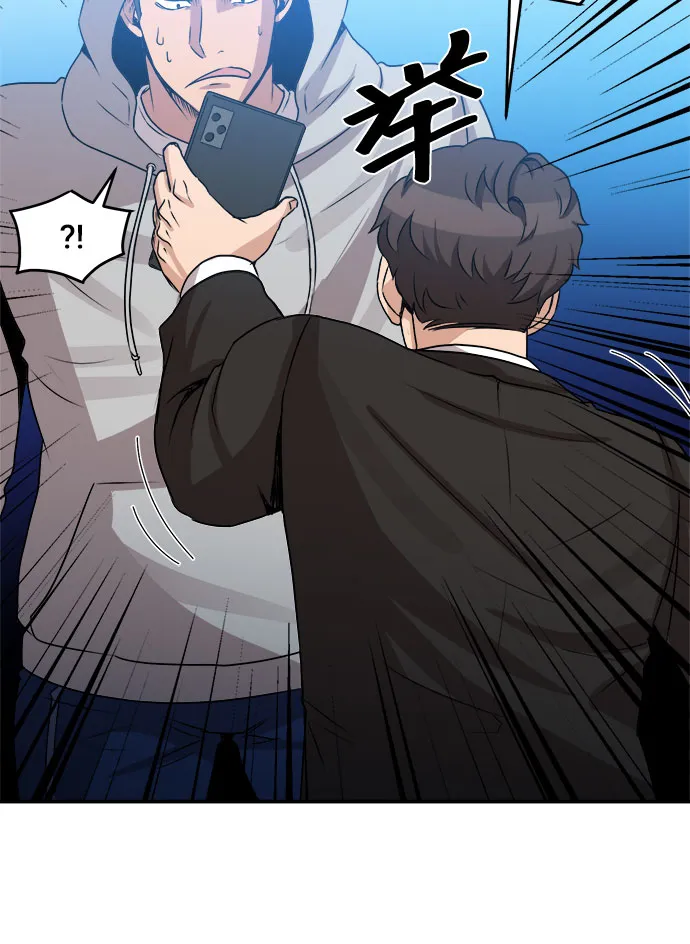 第55话 第49页