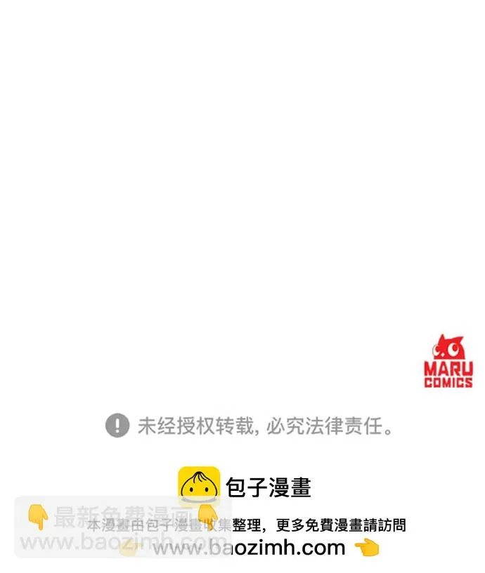 第55话 第52页