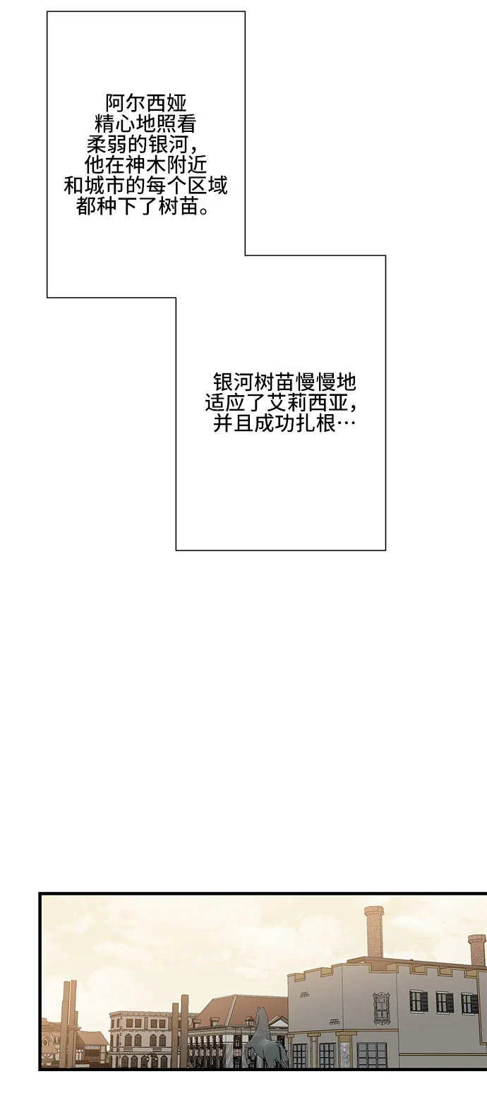 第56话 第11页