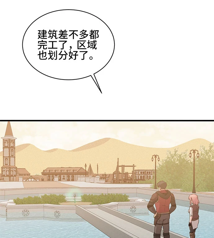 第56话 第12页