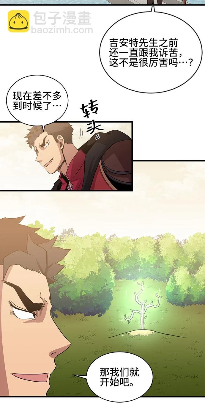 第56话 第13页