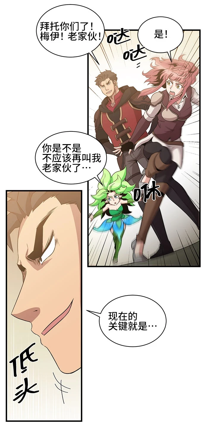 第56话 第15页