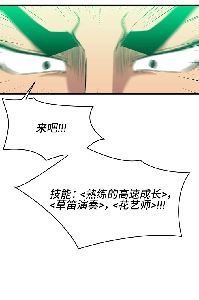 第56话 第19页