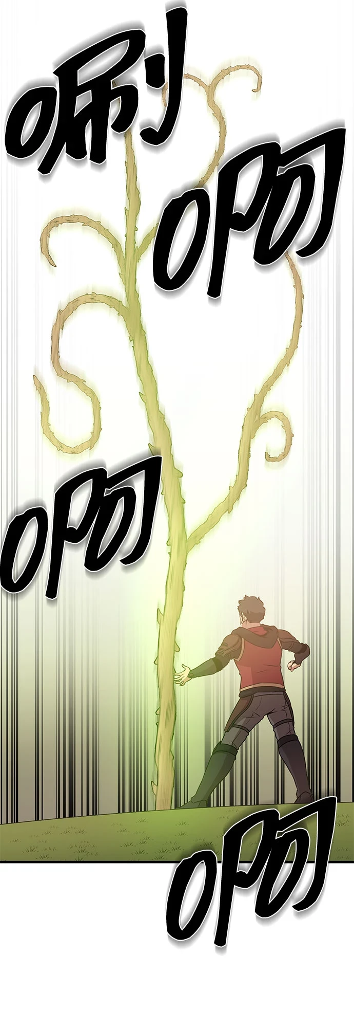 第56话 第20页