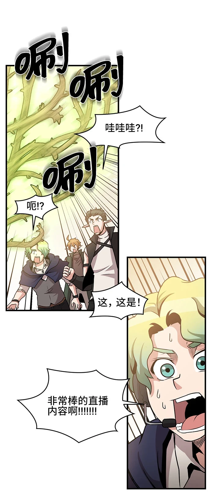 第56话 第21页